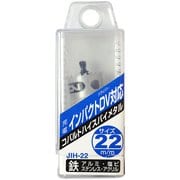 NCC 6角軸ホールソー バイメタル 22mm JIH-22