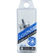 NCC 6角軸ホールソー バイメタル 23mm JIH-23