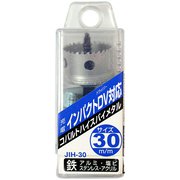 NCC 6角軸ホールソー バイメタル 30mm JIH-30