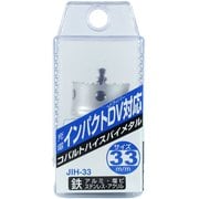 NCC 6角軸ホールソー バイメタル 33mm JIH-33