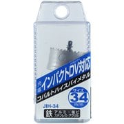 NCC 6角軸ホールソー バイメタル 34mm JIH-34