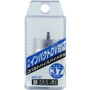 NCC 6角軸ホールソー バイメタル 37mm JIH-37
