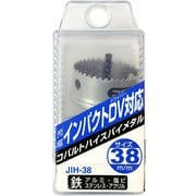 NCC 6角軸ホールソー バイメタル 38mm JIH-38