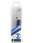 NCC 6角軸ホールソー バイメタル 8mm JIH-8