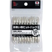 お買い得ビットパック10本入 両頭 ＋2×65mm 060010