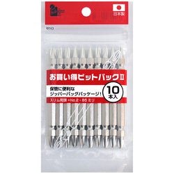 お買い得ビットパック10本入 スリム両頭 +2×85mm 060067