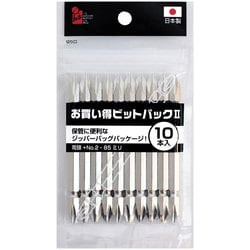 お買い得ビットパック10本入 両頭 +2×85mm 060066