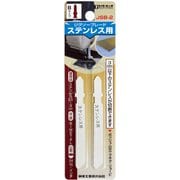 ジグソーブレード ステンレス用 Bタイプ 2枚入 JSB-2