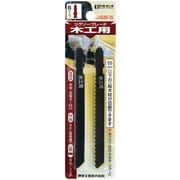 ジグソーブレード 木工用 Bタイプ 2枚入 JSB-5