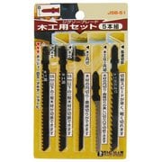ジグソーブレード 木工用セット 5本組 Bタイプ JSB-51