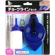 チョークラインセット 30m 粉チョーク付 IH-501