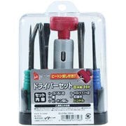 ドライバーセット 8本組 ヒートン回し付 IH-406