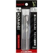 ナチ エンドミル 2SE 16.0mm BES-16