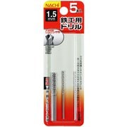 ナチ 鉄工用ドリル 5本入 シンニング 1.5mm 061919