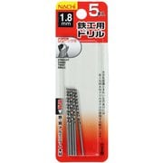 ナチ 鉄工用ドリル 5本入 シンニング 1.8mm 062794