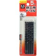 ナチ 鉄工用ドリル 5本入 シンニング 5.5mm 062797