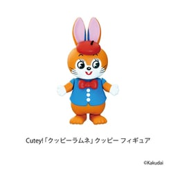 ヨドバシ.com - エスワンフォー エスワンフォー Cutey