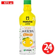 抹茶ラブ 柚子と抹茶 475ml×24本 [お茶]