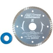 ファインカッター 105mm×1.5mm厚 瓦用 ウェーブタイプ DS-155