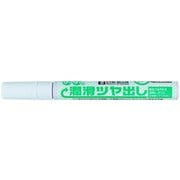 ペン先シリーズ 潤滑ツヤ出し TZ-02
