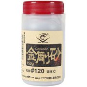 金剛砂 ＃120 150g KT114