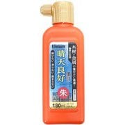 建築土木用墨汁 晴天良好 180ml 朱 無塩タイプ LE-132