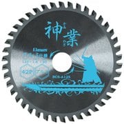神業チップソー アルミ用 125mm 防塵集塵丸ノコ用 BCS-A125