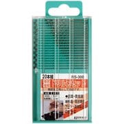 精密極細ドリル刃セット 20本組 0.2~1.6mm RS-300