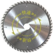 静音快速チップソー 165mm×52P 一般木材用 M-712