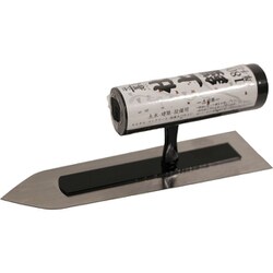 背金本焼仕上鏝 180mm 厚手 0.5mm 021084