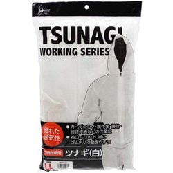 不織布作業衣 ツナギ 白色 LLサイズ BNW-A