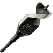木工用ショートビット六角軸 35.0mm 075188