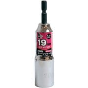 六角軸ディープソケット 19mm IDS-19