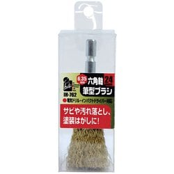 六角軸筆型ブラシ 24mm IH-762
