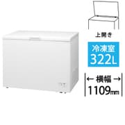 冷凍庫 上開き(322L)冷凍ストッカー 直冷式 チェストタイプ ホワイト FC-H32P-W