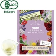 有機おやすみラベンダーブレンド 1.5g×5個入り ノンカフェイン [オーガニックハーブティー]