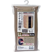 タイヤカバー厚手タイプ LL SUV車用タイヤ 4本用 TC-13