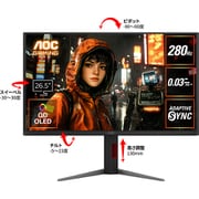 ゲーミングモニター/26.5型/QHD（2560×1440）/QD-OLEDパネル/280Hz/0.03ms（GtG）/HDMI×2 DP×1 Q27G4ZD/11