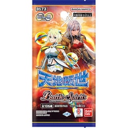 バトルスピリッツ 契約編：環 第2章 天地転世 ブースターパック【BS73】（1パック：9枚入） [トレーディングカード]