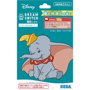 DREAM SWITCH(ドリームスイッチ)専用ソフト ディズニー&ピクサーキャラクター 1 対象年齢:3歳~