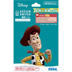 【専用ソフト2付き】Dream Switchドリームスイッチ　2018 DREAM SWITCH（ドリームスイッチ）専用ソフト ディズニー