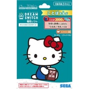 DREAM SWITCH(ドリームスイッチ)専用ソフト サンリオキャラクターズ 対象年齢:3歳~