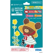 DREAM SWITCH(ドリームスイッチ)専用ソフト くまのがっこう 対象年齢:3歳~