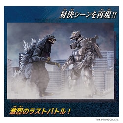 【3種】ゴジラ・モスラ・メカゴジラ(東京SOS)ミニフィギュア 2188261450.jpg?1708853194