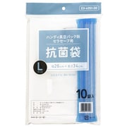 ハンディ真空パック器 SelaSave（セラセーブ）用 抗菌袋 Lサイズ 10袋入 EX-4051-00