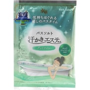 汗かきエステ気分 グッドナイト ネロリジャスミンの香り 分包 35g [入浴剤]