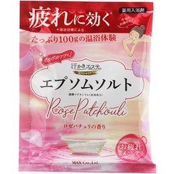 汗かきエステ気分 スペシャリテ エプソムソルト ロゼパチュリの香り 100g [入浴剤]