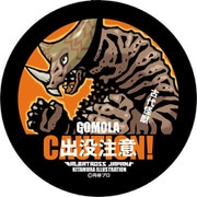 ウルトラマン 怪獣ステッカーコレクション ゴモラVer.2