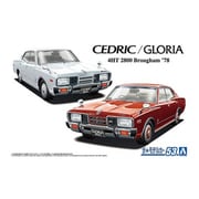 アオシマ ザ・モデルカー No.53 1/24 ニッサン P332 セドリック/グロリア4HT2800ブロアム '78 [組立式プラスチックモデル]