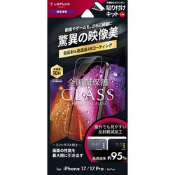 iPhone 17/17 Pro/16 Pro用 ガラスフィルム「GLASS PREMIUM FILM Lite」 高透過 約95％ LN-IM25FGLAC